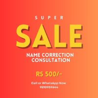 Name Correction Consultation