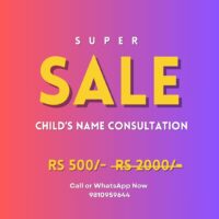 Child's Name Consultation