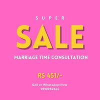 Marriage Time Consultation